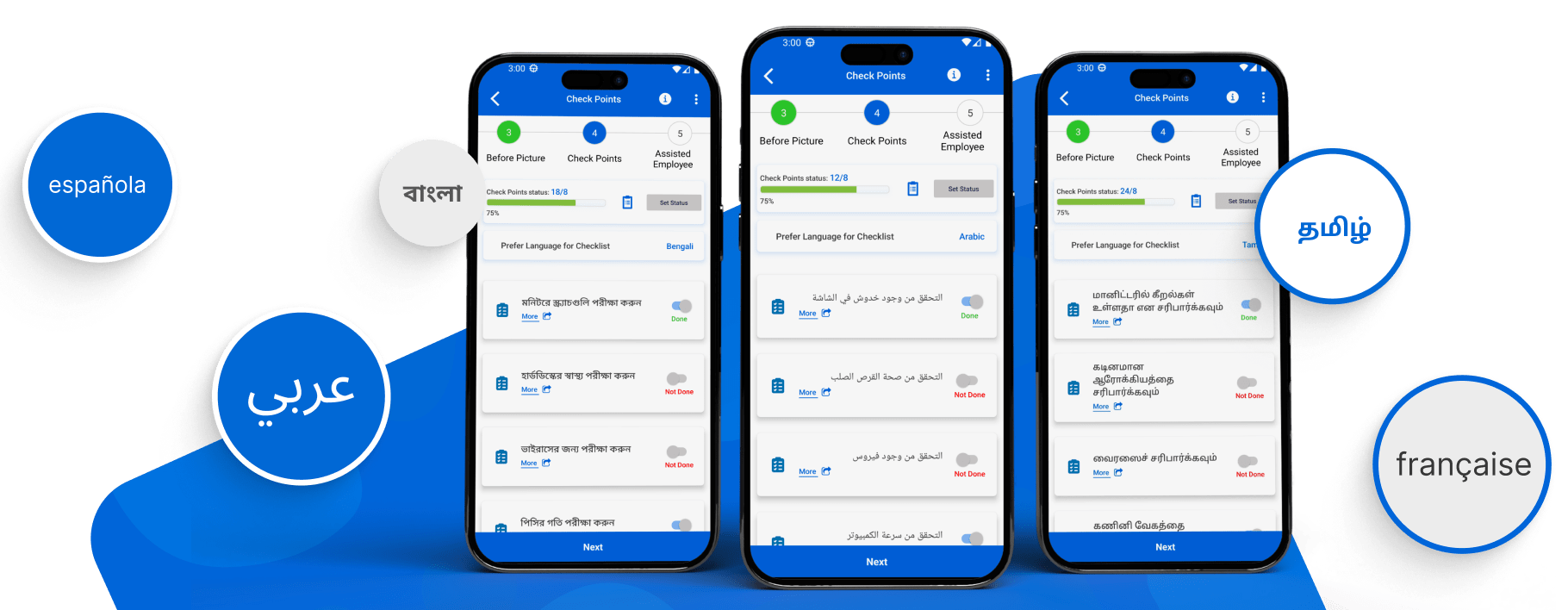 SmartFM Reach multilingual technician app interface supporting multiple languages for field workforce